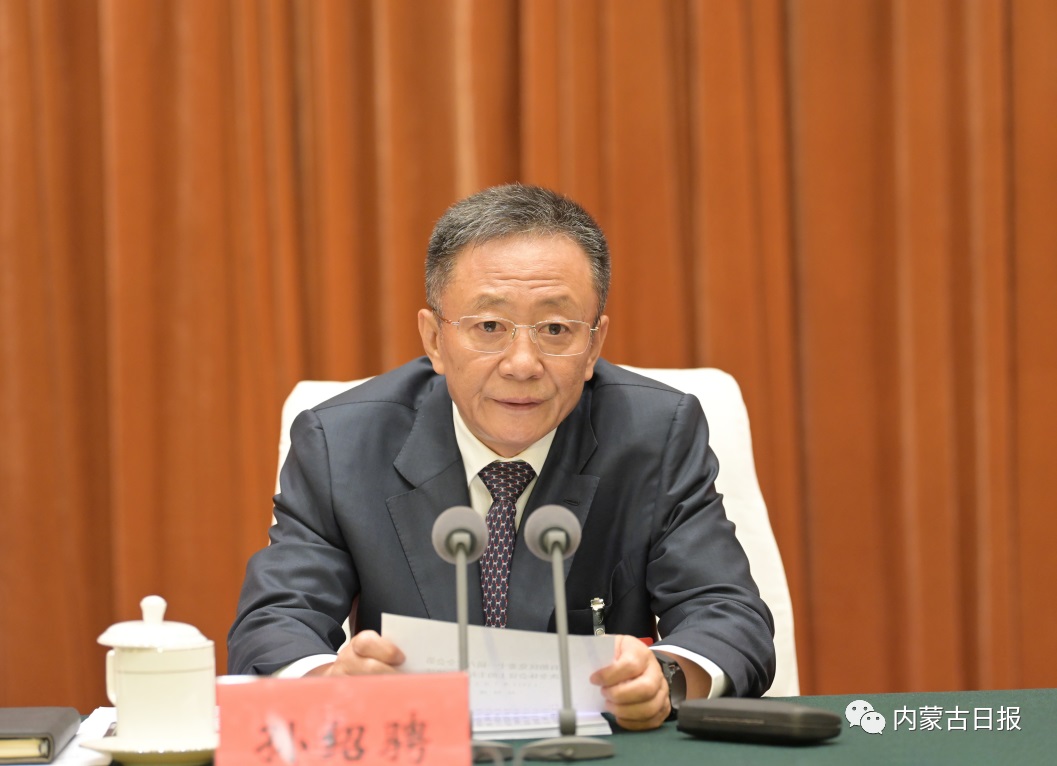 中国共产党内蒙古自治区第十一届委员会第六次全体会议公报1.jpg